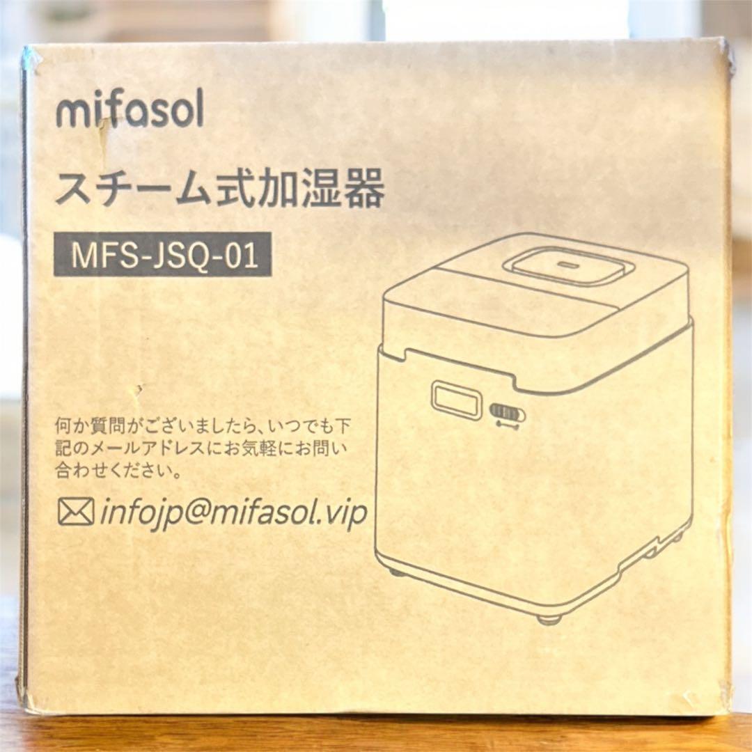 加湿器 スチーム式 加熱式 3.3L 大容量. 100℃高温除菌 加湿