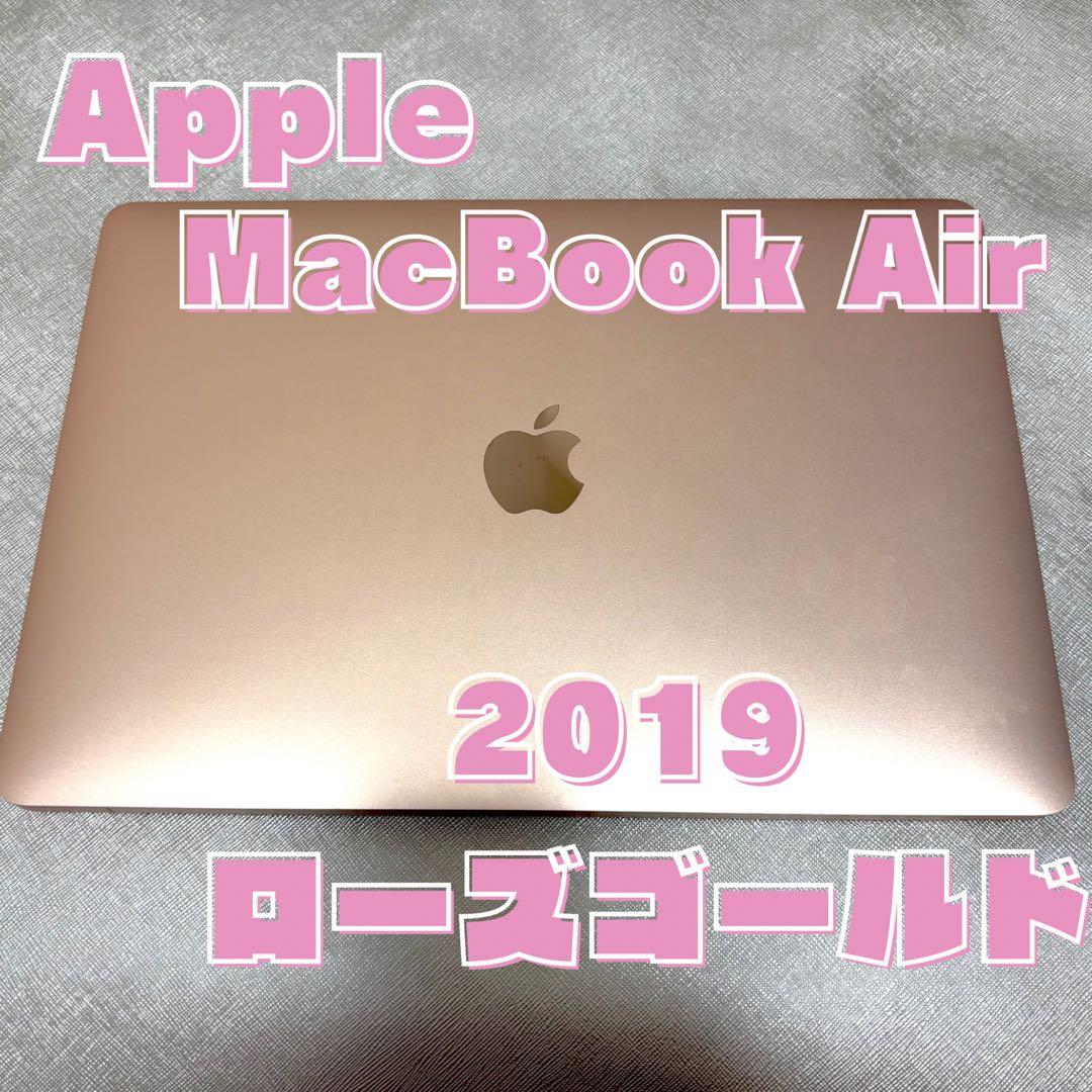 Apple MacBook Air 2019 ローズゴールド - メルカリ