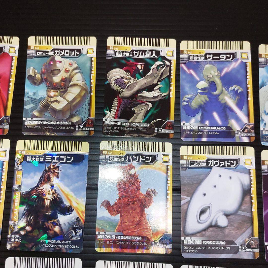 ウルトラマン 大怪獣バトルカードゲーム まとめ売り52枚！当時物