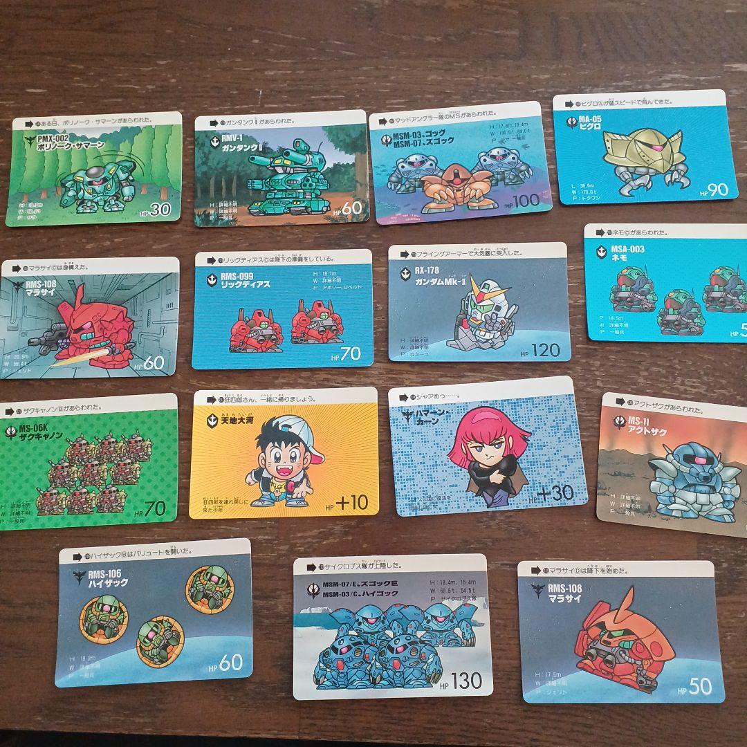 当時物 SDガンダム カードダス 15枚セット おまけつき - メルカリ