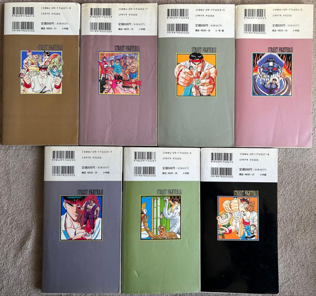 ストⅡ 爆笑‼︎ 4コマ ギャグ外伝 スト2 ストリートファイターⅡ 春麗