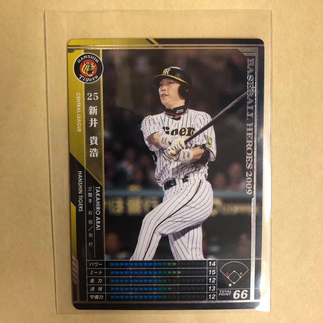 新井貴浩 2009 BBH 阪神タイガース トレカ カード プロ野球 - メルカリ