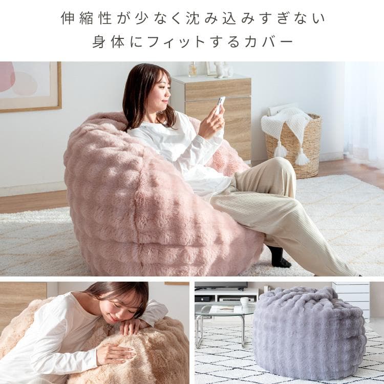 ♡ ふわとろビーズクッションソファ フール グレー [6079] - メルカリ