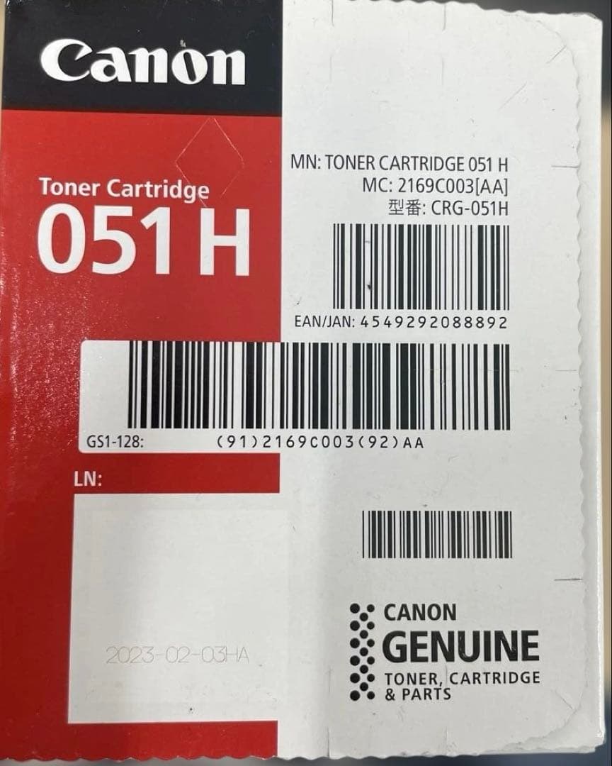純正 Canon トナーカートリッジ 051H キヤノン（Canon） 純正トナー カートリッジ054H CRGー054HBLK
