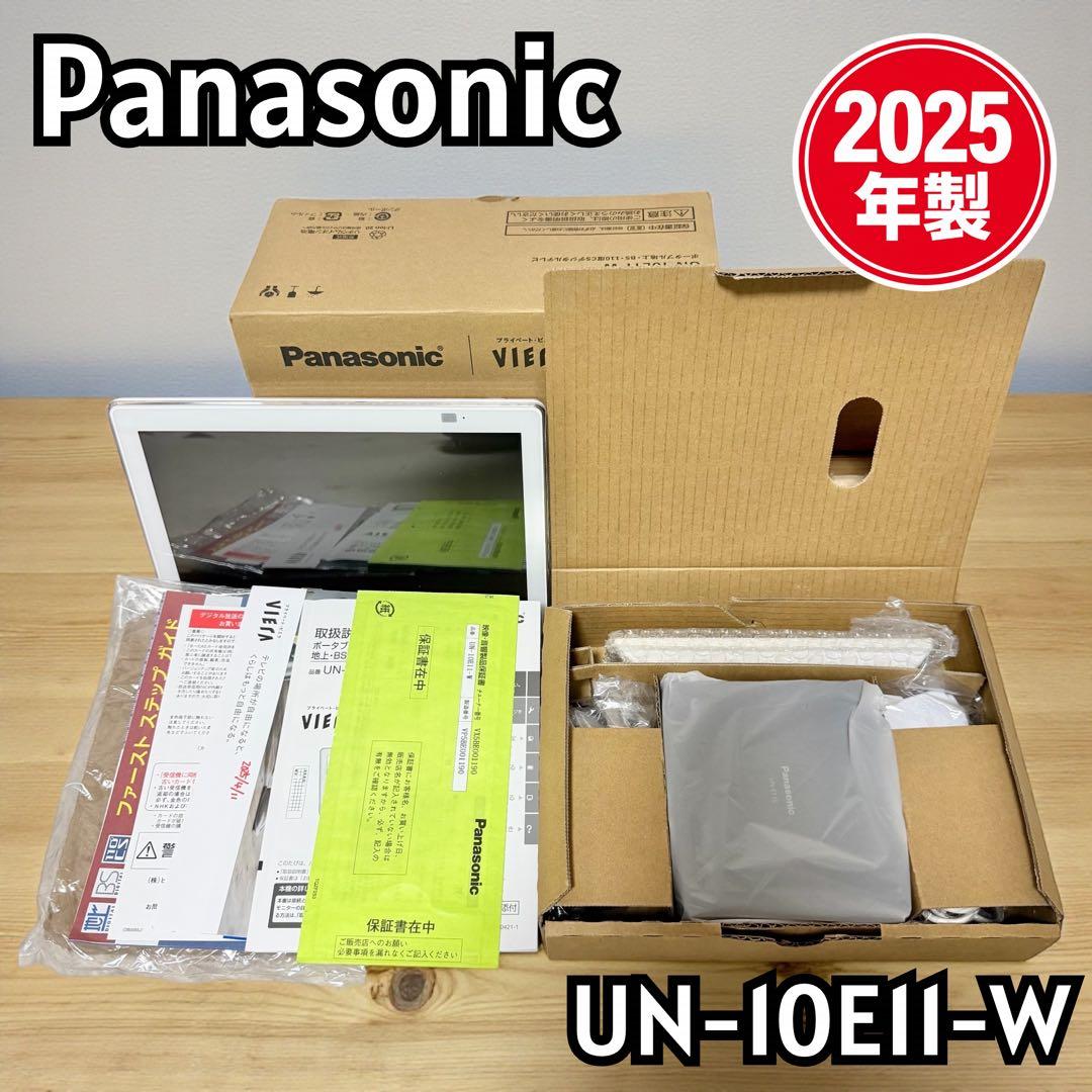 【美品 2025年製】Panasonic ポータブルテレビ UN-10E11-W 極美品】Panasonicポータブルテレビ UN-10E11-W 2025年製｜Yahoo