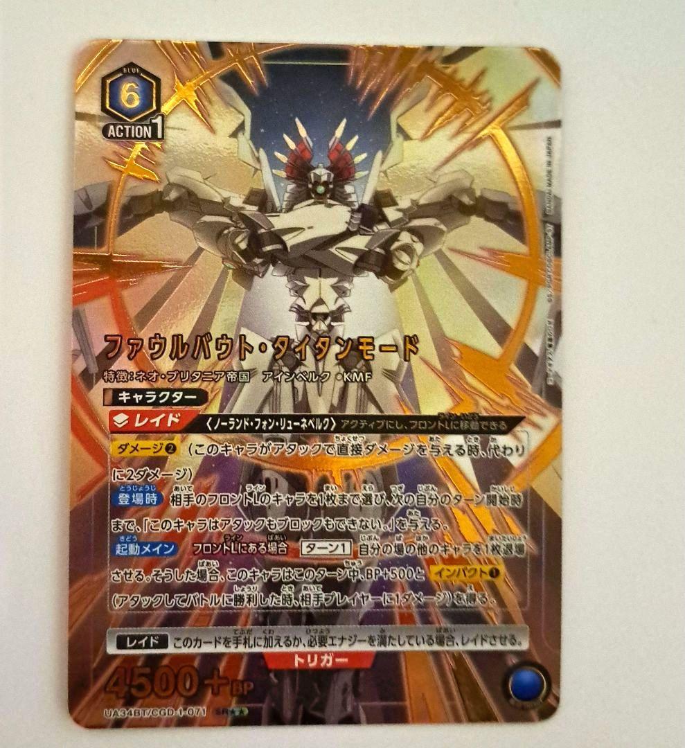 ユニオンアリーナ コードギアス 奪還のロゼ ファウルバルト 星