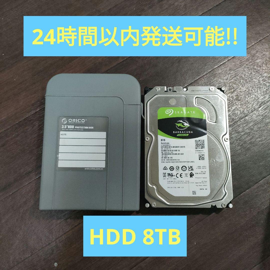 【ケース付】Seagate BARRACUDA HDD 8TB Amazon.com: Seagate BarraCuda 8 TB Internal Hard Drive HDD – 3.5