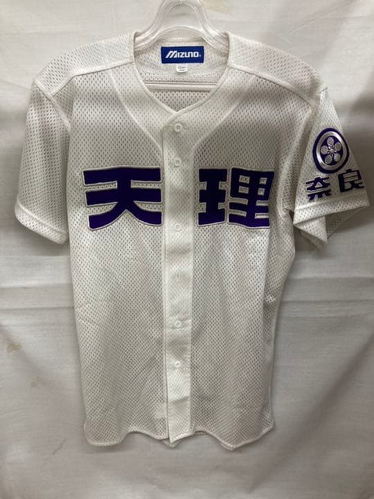 天理高校 野球部 ユニフォーム - メルカリ