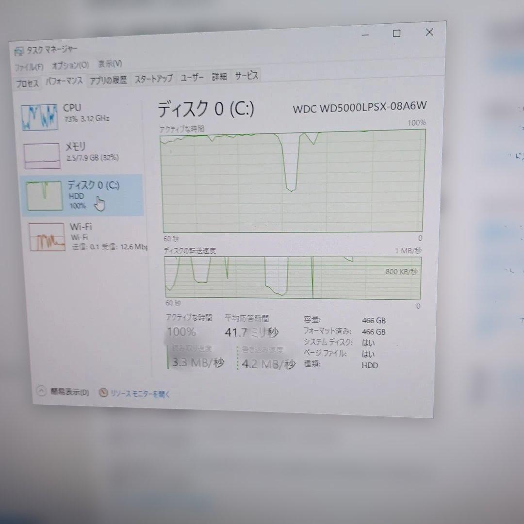 DELL NEC ディスクトップまとめて2台 中古品 - メルカリ