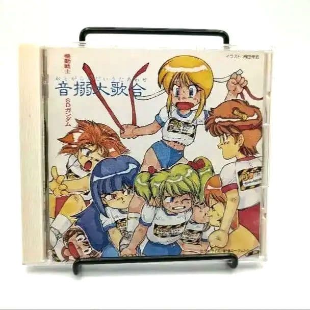 中古CD】機動戦士 SDガンダム 音搦大歌合 【SDガンダムまつり】 - メルカリ