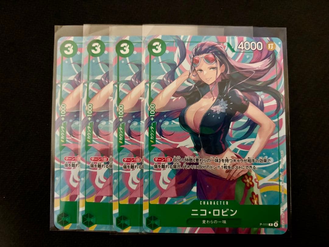 ニコ・ロビン 4枚 ワンピースカード 交流会 プロモ P-111 - メルカリ