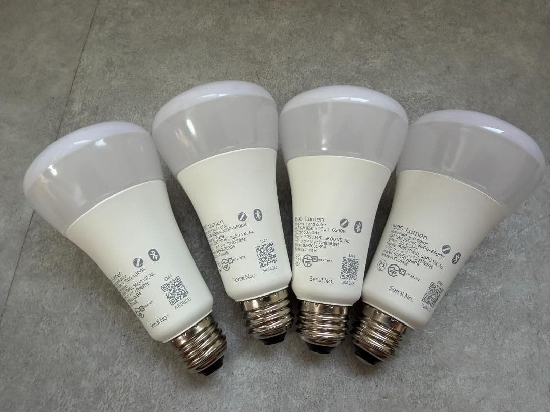 Philips Hue スマート電球 E26 100W フルカラー 4個セット Amazon | フィリップスヒュー(Philips Hue) スマート電球 E26 100W相当