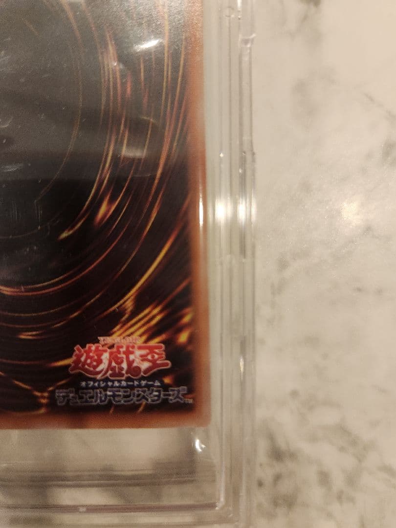 《美品》遊戯王 暗黒騎士ガイア ブルーシークレット　ブルシク　新品未開封品