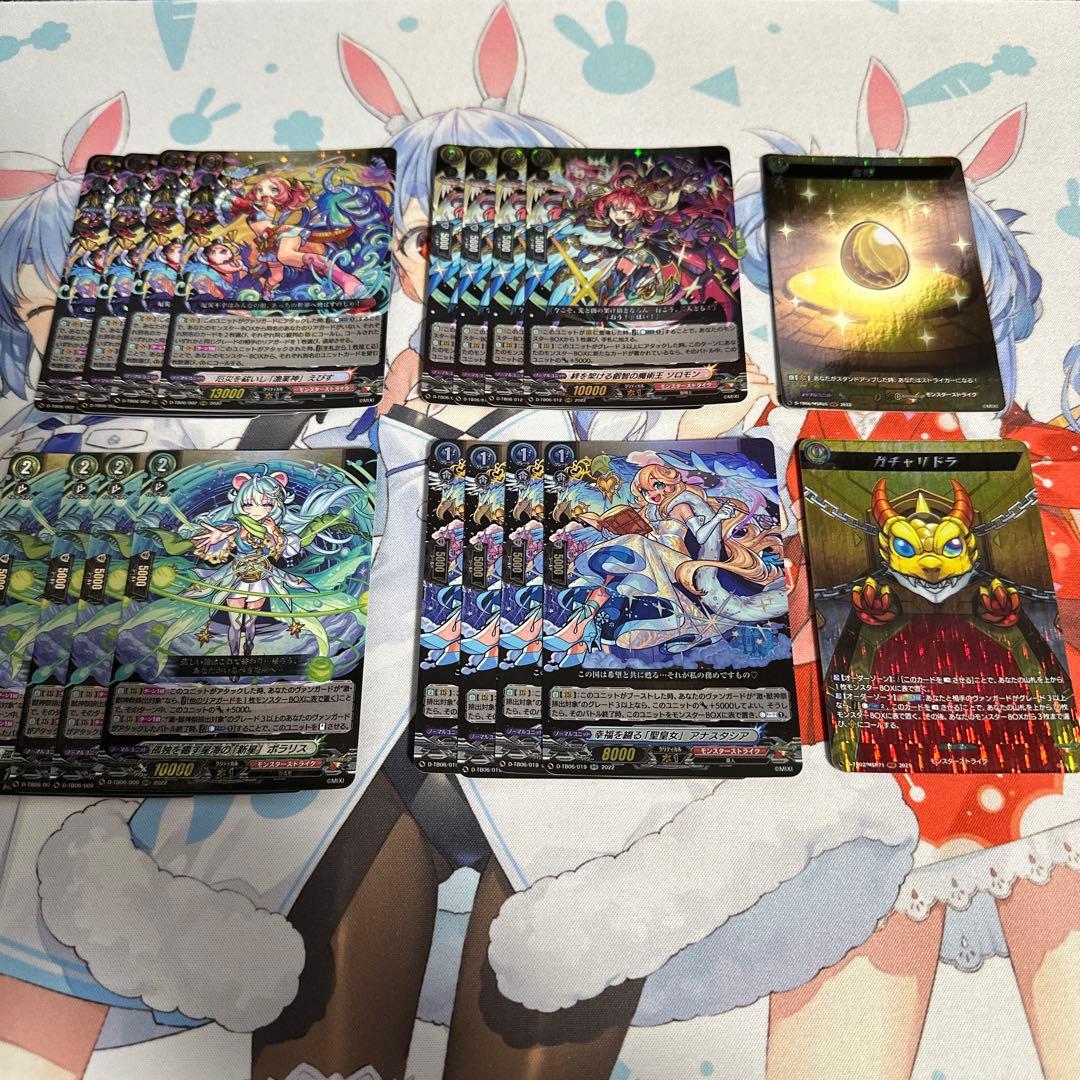 ヴァンガード 厄災祓いし「漁業神」　えびす　モンスト　デッキセット ヴァンガード 厄災祓いし「漁業神」 えびす モンスト デッキセット