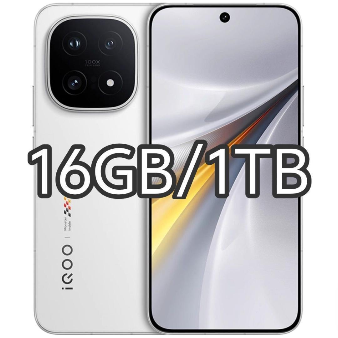 【新品未開封】IQOO 15 16GB/1TB 中国版 a様専用】IQOO 15 Ultra 16GB/512GB シルバー 中国版 - メルカリ