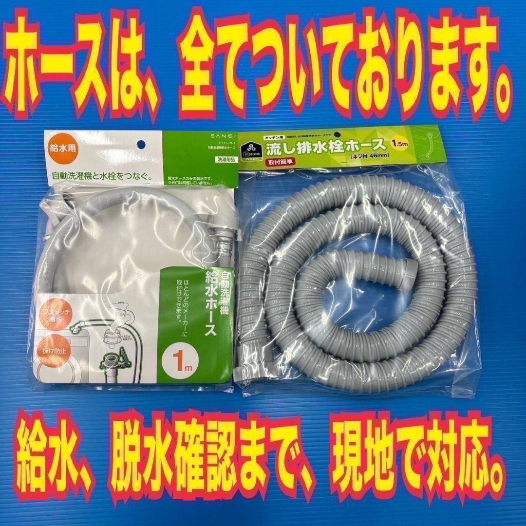 I 164 送料設置無料 Panasonic洗濯機 容量 8㌔ 乾燥機能搭載