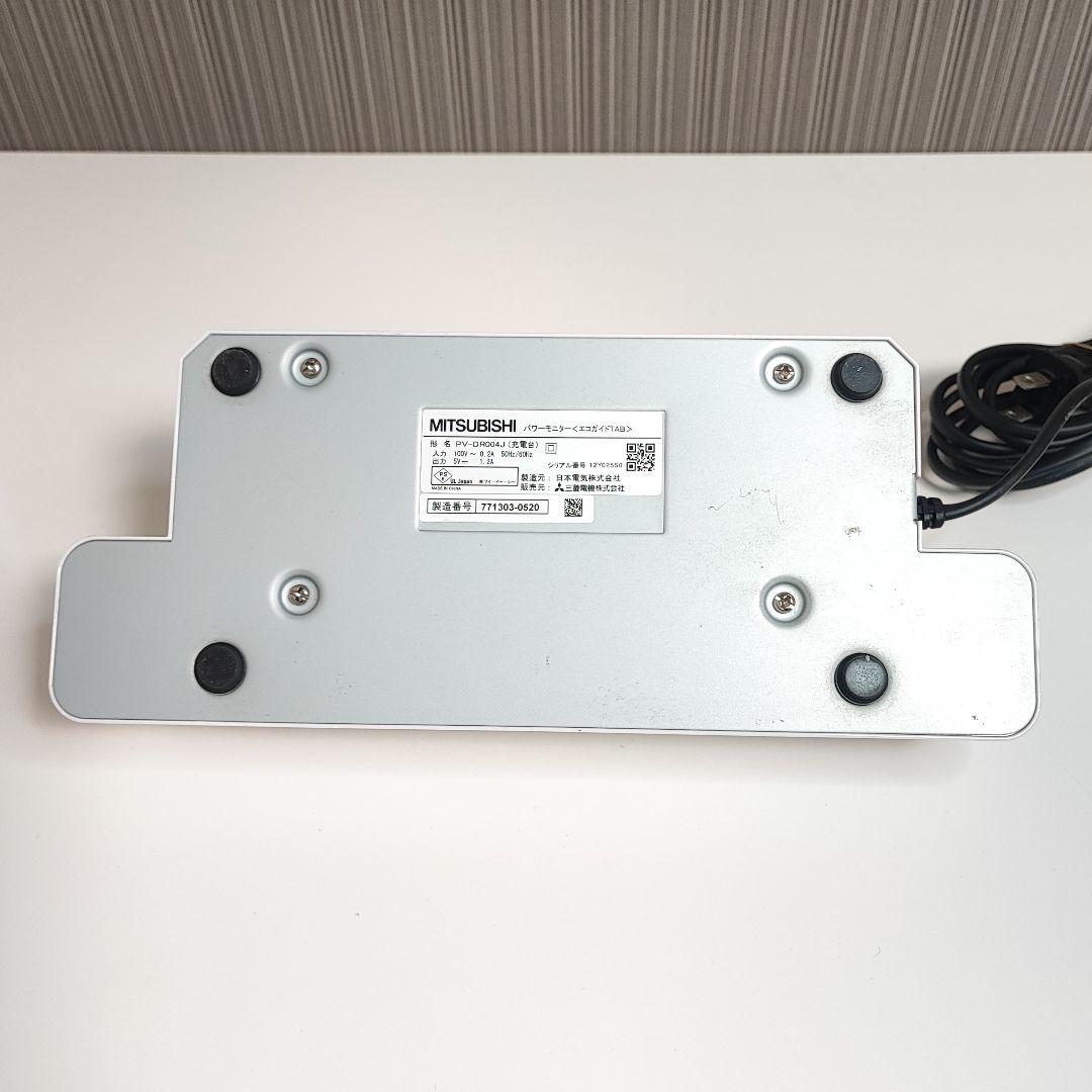 エコガイドTAB 住宅用太陽光発電システム パワーモニター PV-DR004J