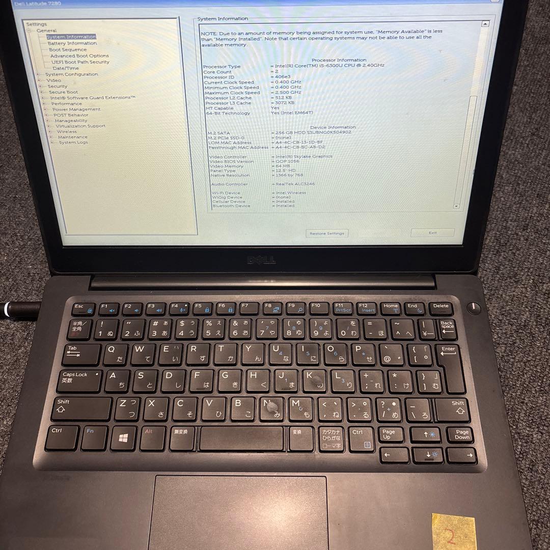 ジャンク］dell Latitude7280 2台セット