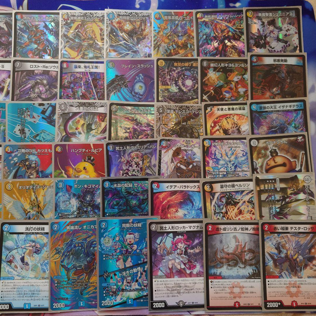 デュエルマスターズ ハイランダーボルコン デッキ 60枚 - メルカリ