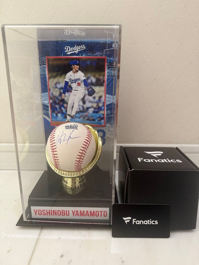 山本由伸 直筆サインボールFANATICS&MLB認証 ディスプレーケース付き