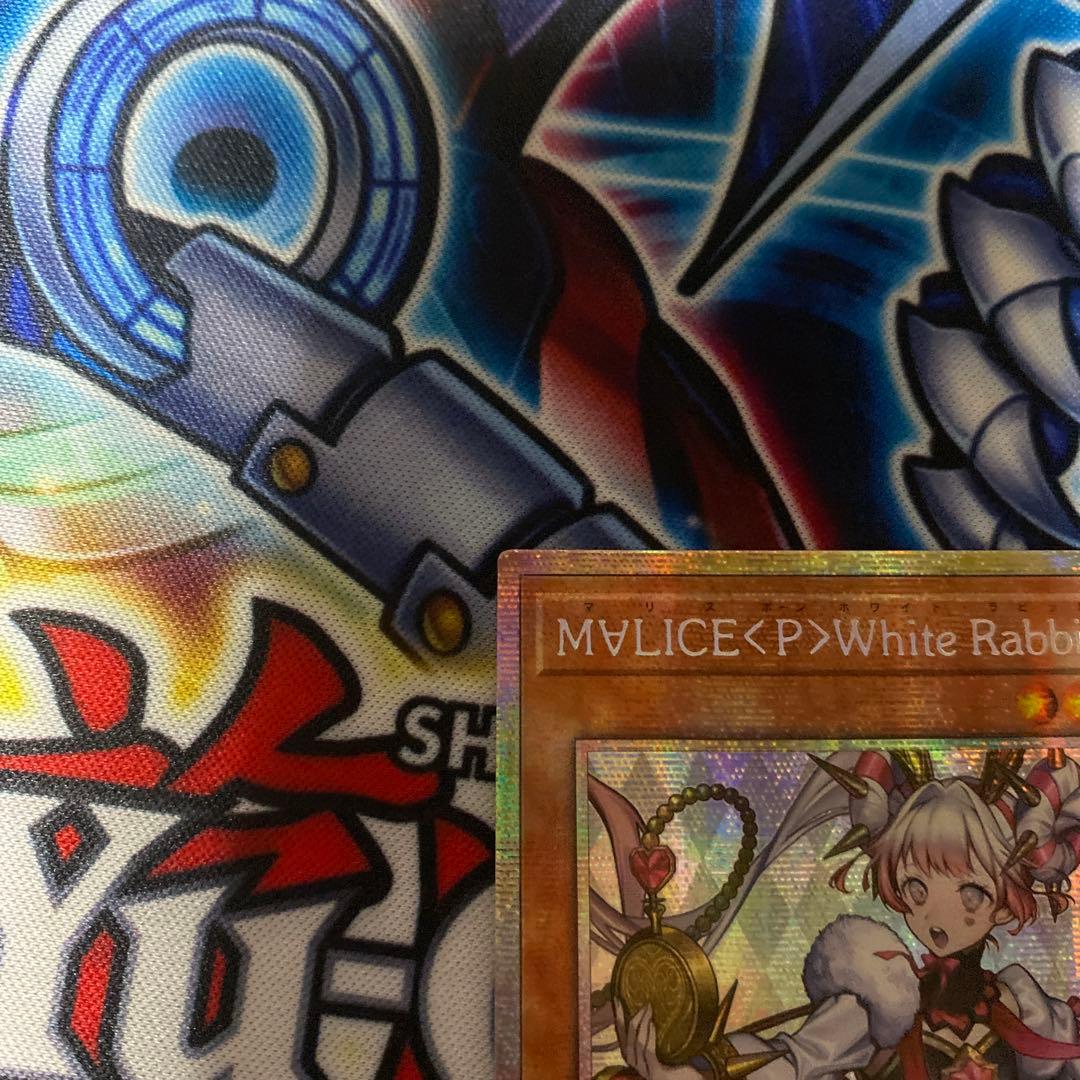 遊戯王 アジア版 M∀LICE <P> White Rabbit プリズマ 遊戯王 アジア版 M∀LICE <P> White Rabbit プリズマ - メルカリ