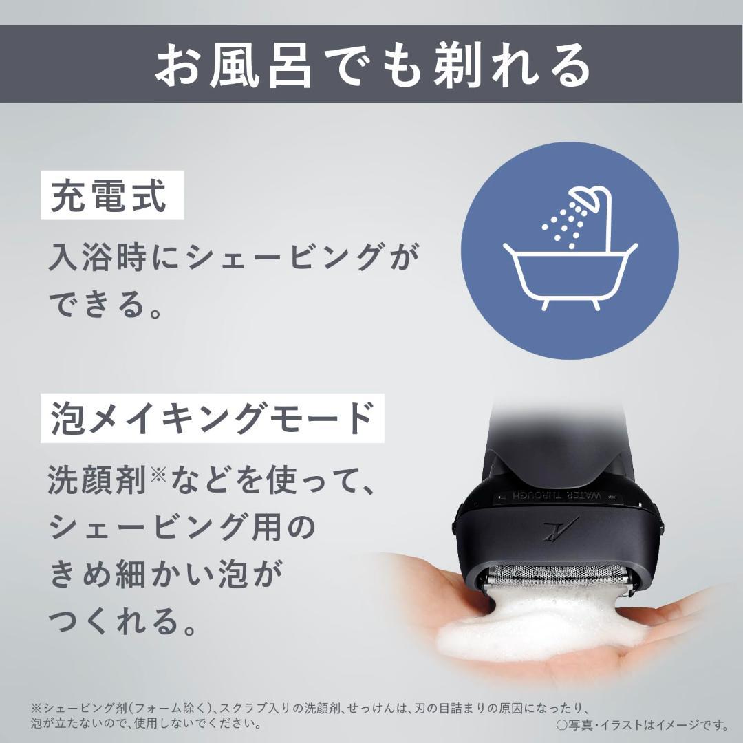 外箱傷みあり【未使用品】パナソニック ラムダッシュ ES-LT4C-K - メルカリ