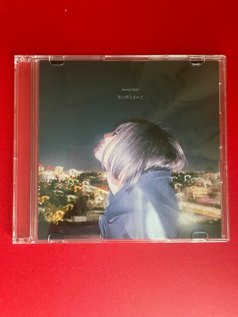 SunnyGirl 夜に照らされて 廃盤 - メルカリ