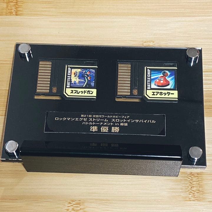 ロックマンエグゼ 大会準優勝賞品 バトルチップ - メルカリ