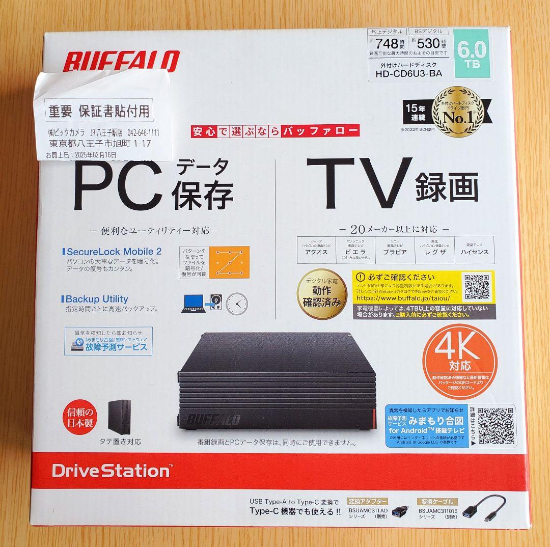 BUFFALO 6TB 外付けハードディスク HD-CD6U3-BA HD-CD6U3-BA : 外付けHDD | バッファロー