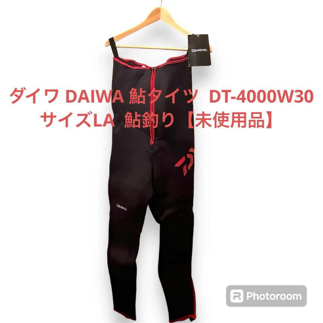 ダイワ(DAIWA) 鮎タイツ DT-4000W30 LA 鮎釣り【未使用品】 - メルカリ