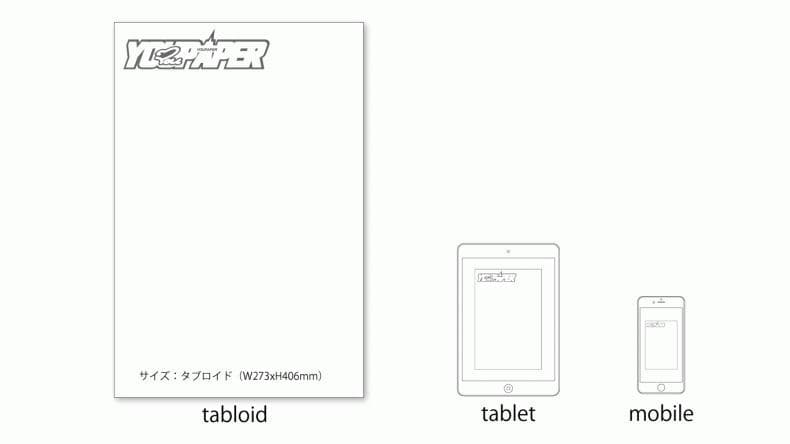 SALE】竜星涼 掲載ページ（大型ポスターサイズ）#6669 - メルカリ