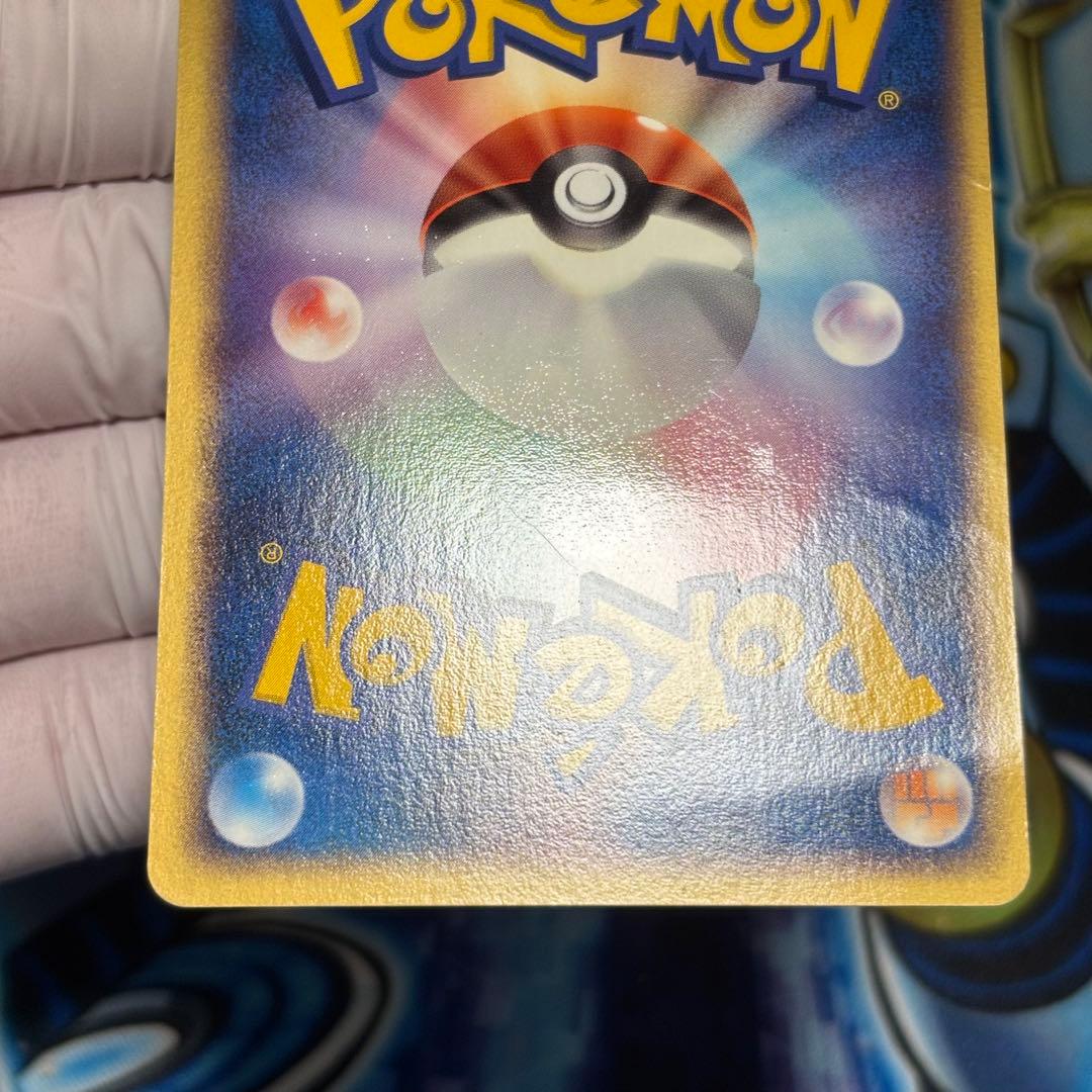 ポケモン R団のライコウex 026/PCG-P プロモ バトルロード - メルカリ