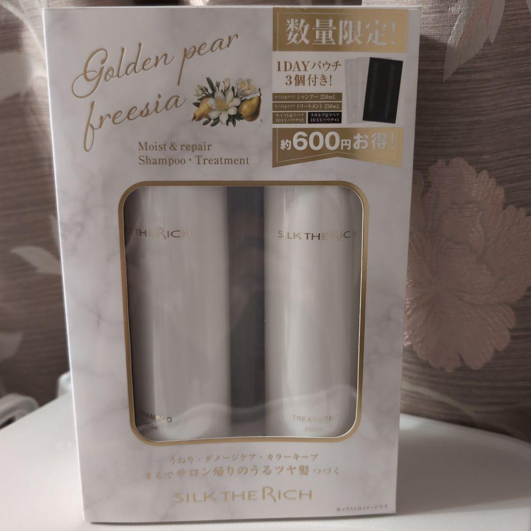 数量限定品】朝倉未来愛用シルクザリッチモイスト＆リペア