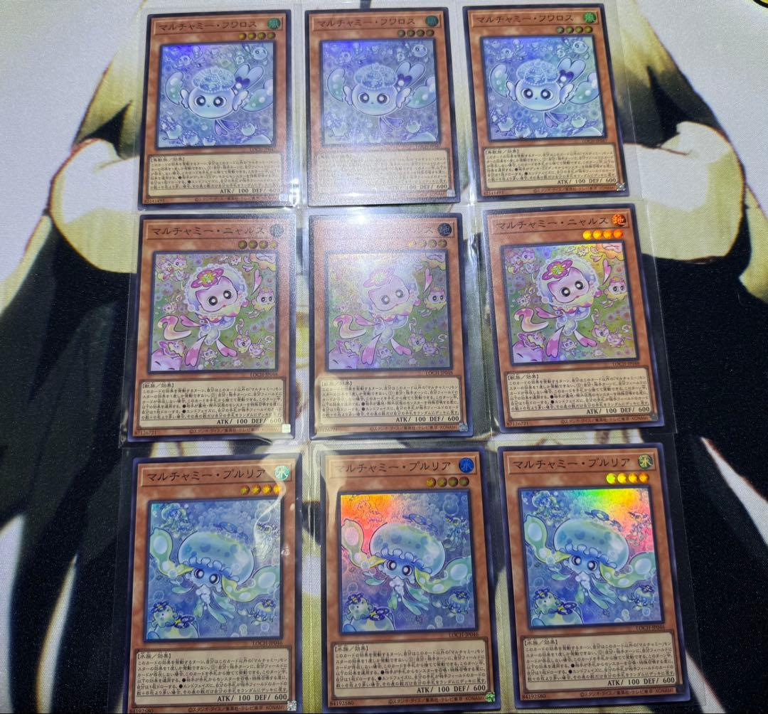 遊戯王OCG マルチャミーフワロス、ニャルス、プルリア スーパーレア 各