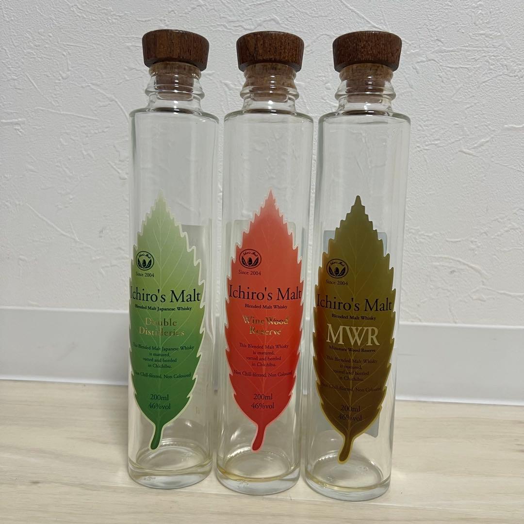 イチローズモルト 空き瓶 200ml 3本セット ウイスキー コレクション