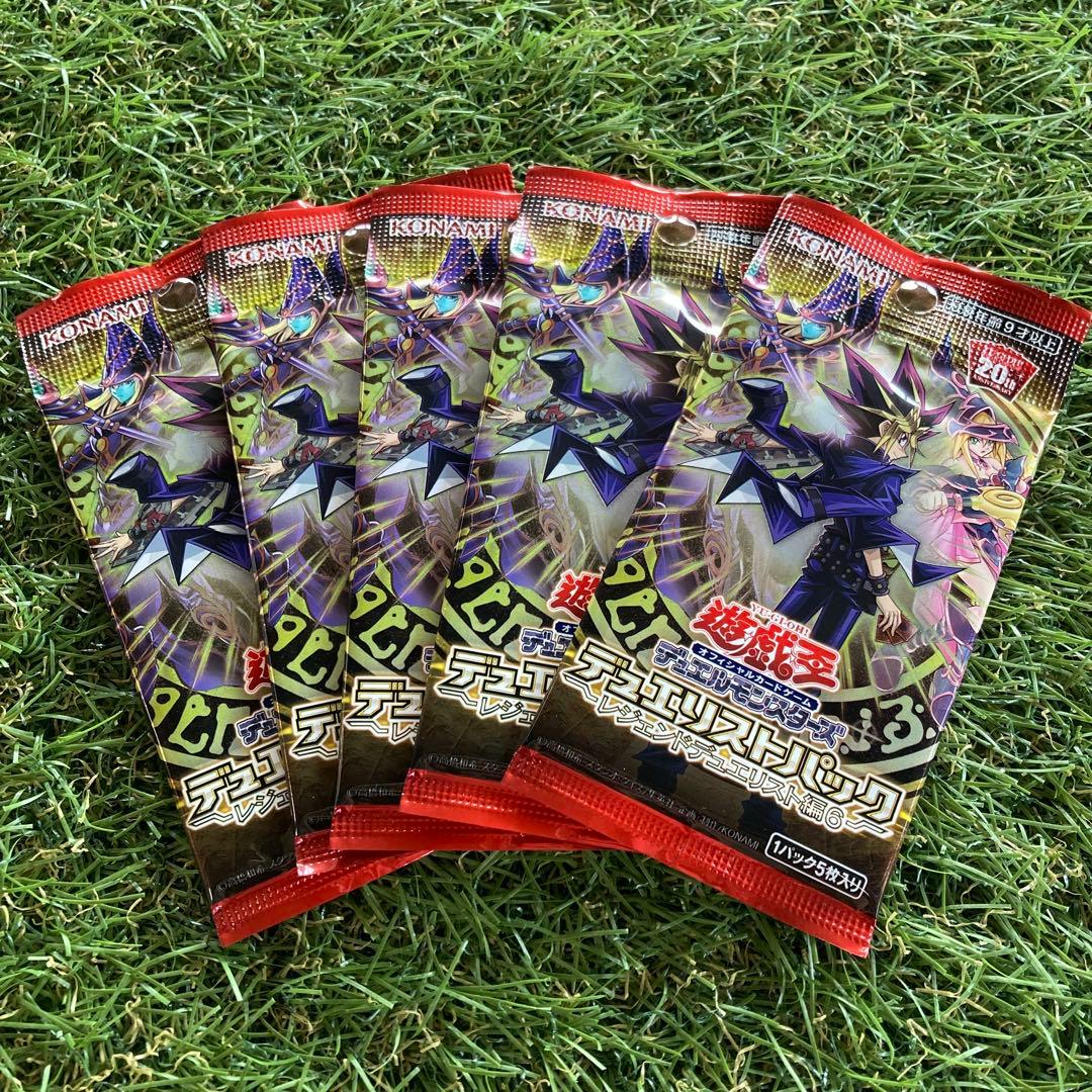 新品未開封 5パック 遊戯王 デュエリストパック レジェンド