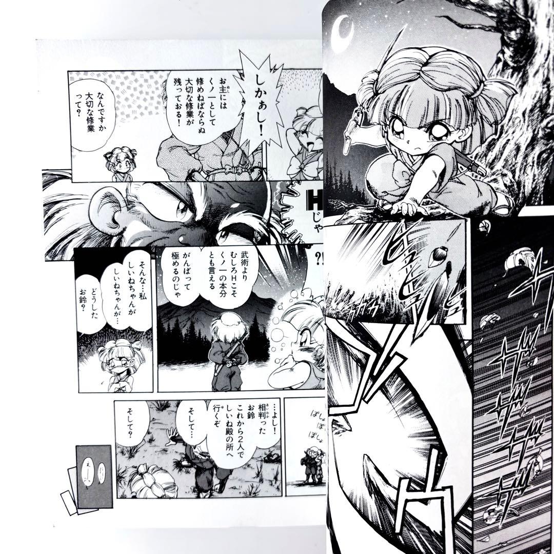 赤ずきん雑技団2 / ノンストップ美少女アニパロアンソロジー