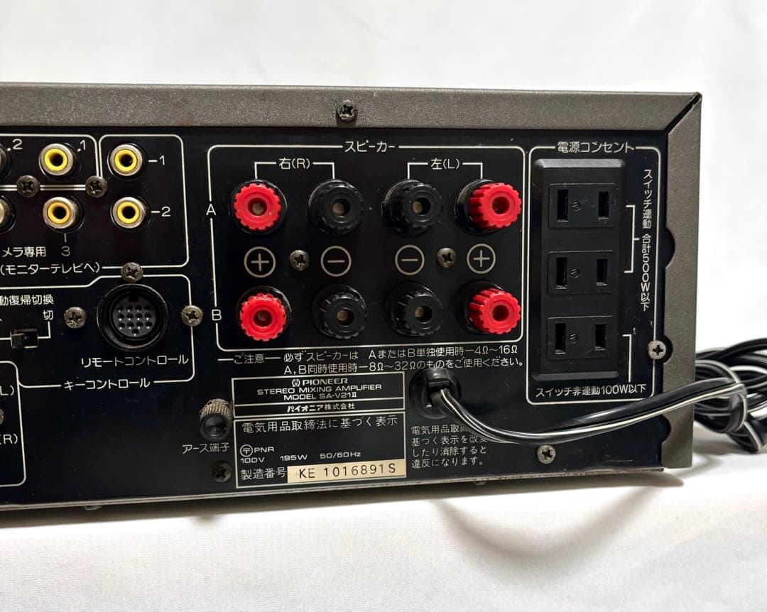 PIONEER カラオケアンプ SA-V21II ミキサー/デジタルエコー - メルカリ