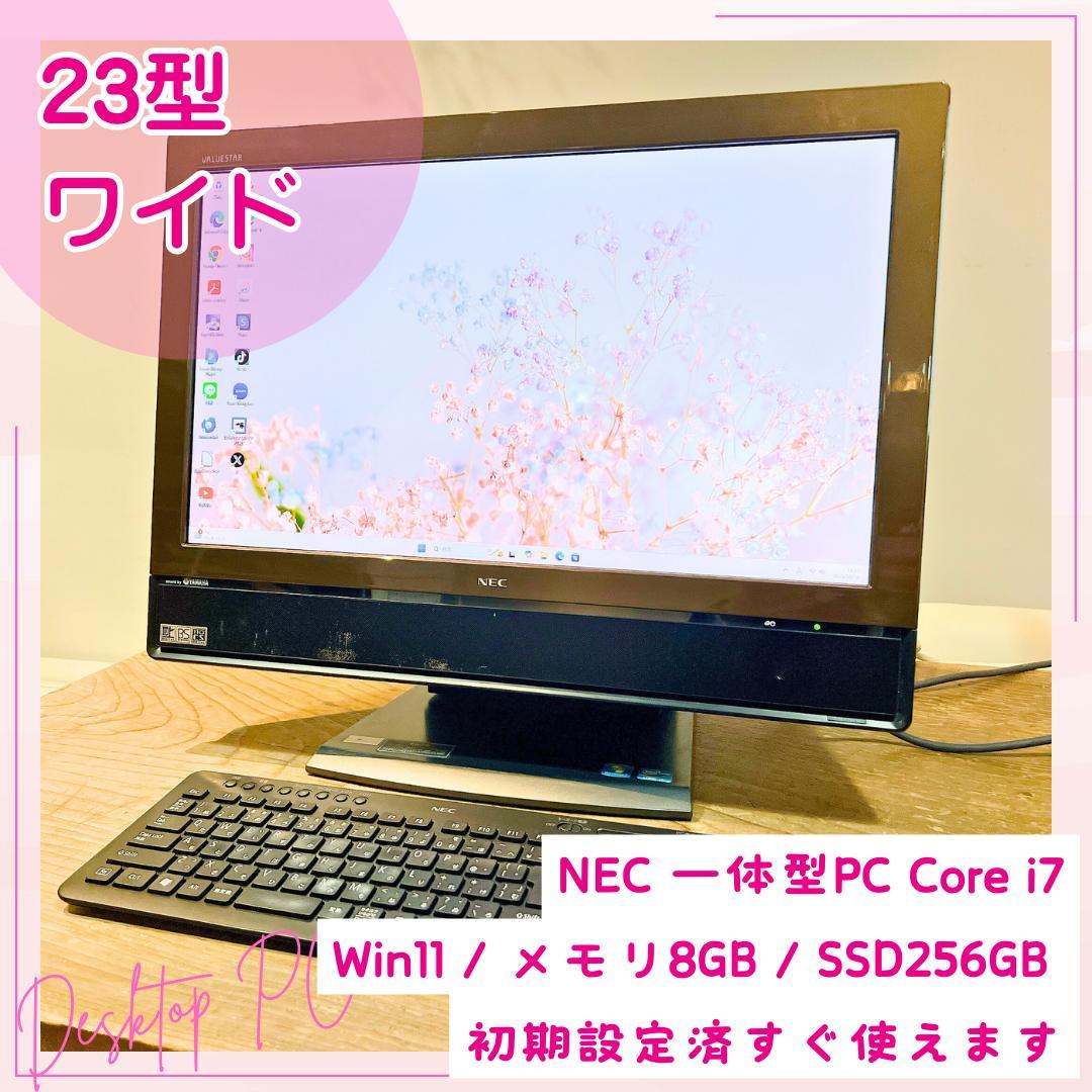 ✨23インチ一体型PC✨NEC Core i7 Win11 ブルーレイ HA9 NEC LAVIE Home AIO HA970/RAB 中古 一体型デスク 地デジ Office Win10