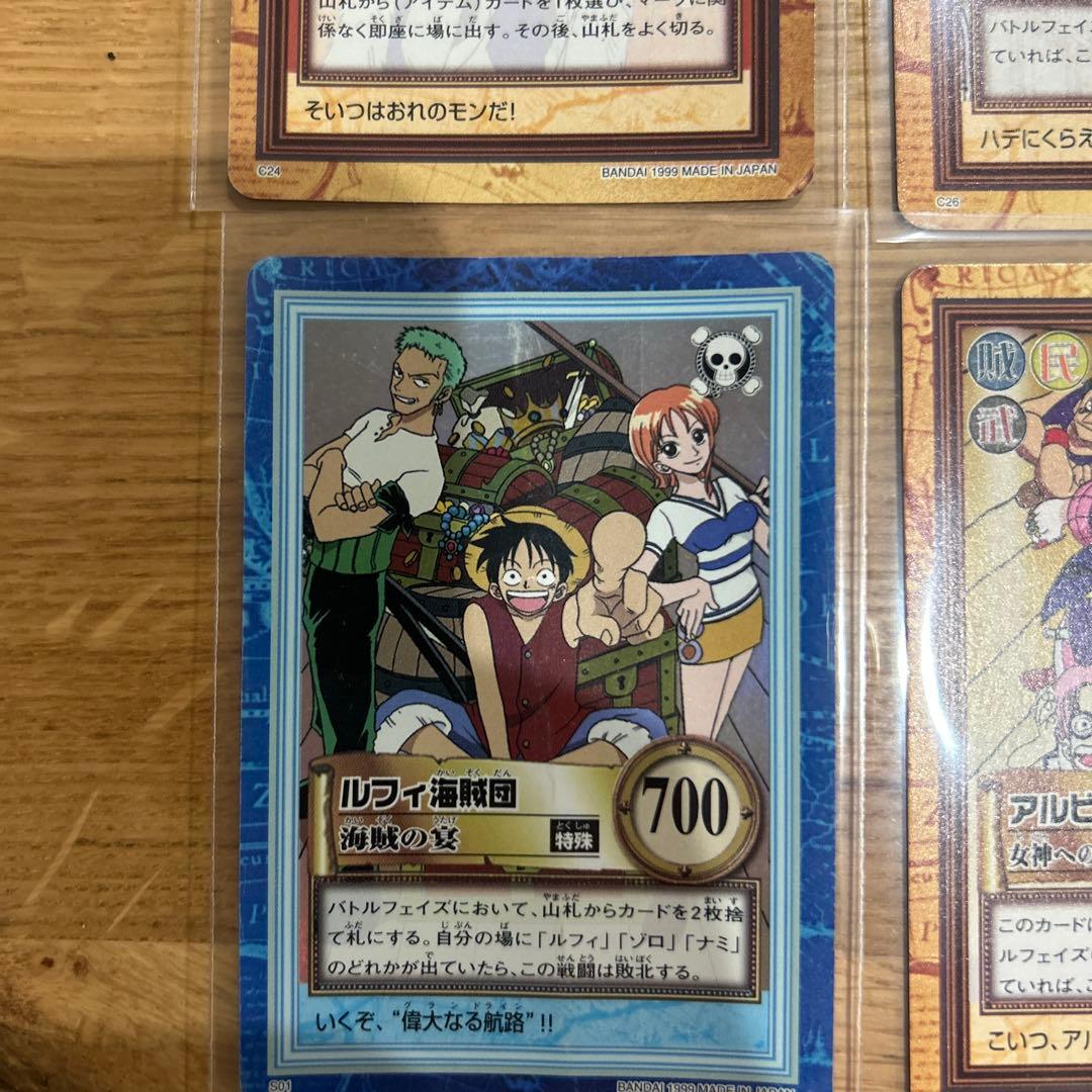 ワンピースカードダスハイパーバトル 第1弾1999年製 - メルカリ