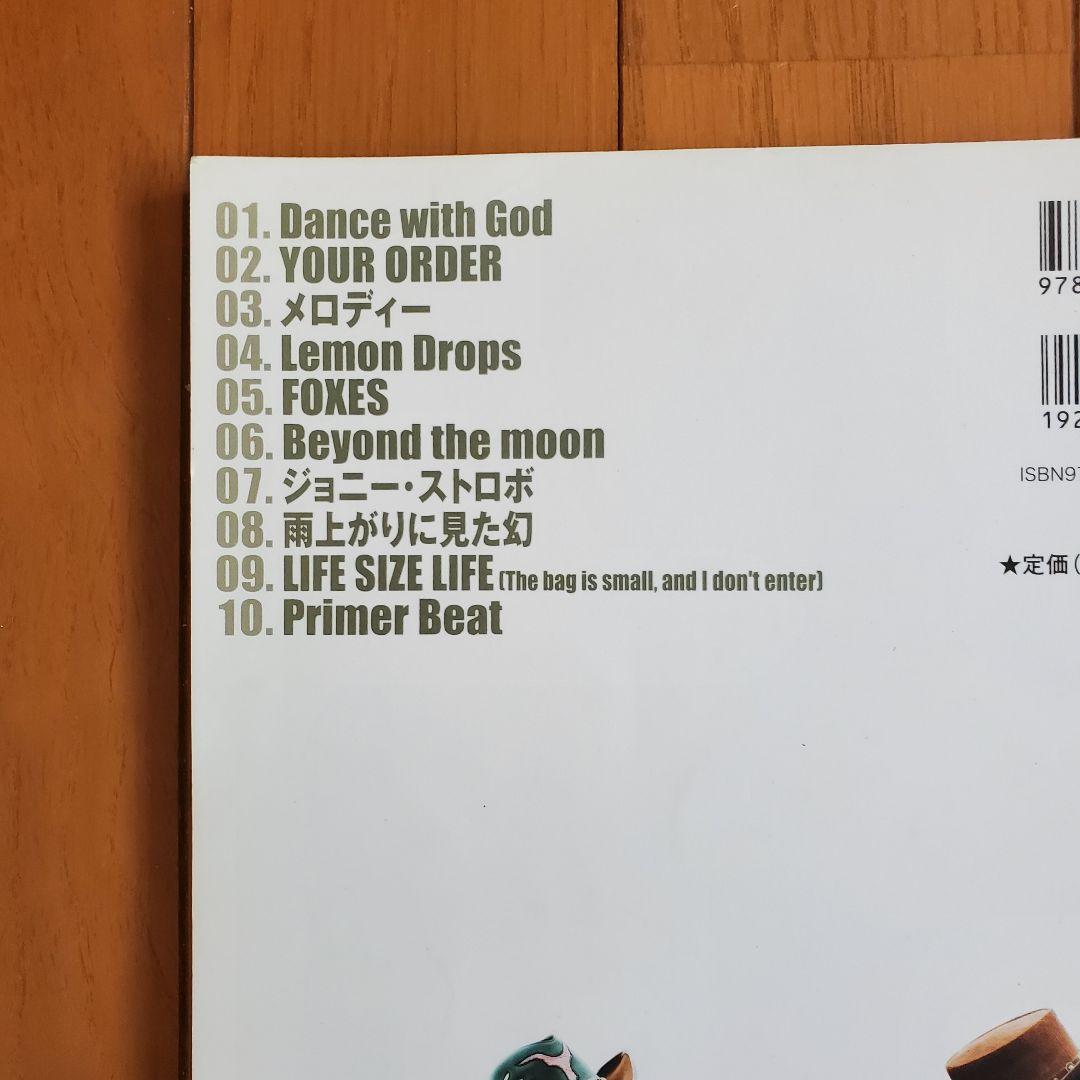 希少 絶版 最終価格】The Pillows バンドスコア 5冊セット - メルカリ