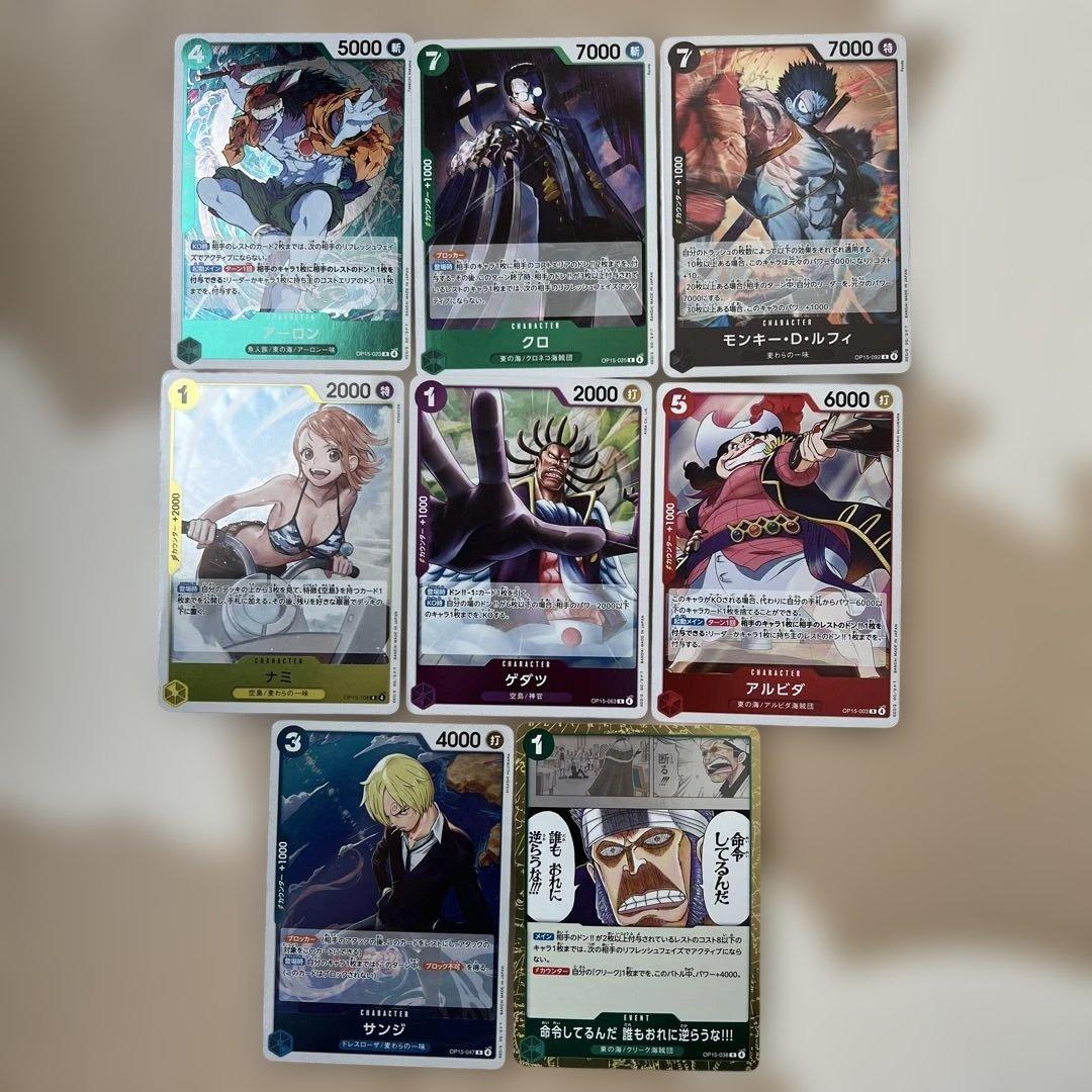ワンピースカードゲーム まとめ売り R 8枚セット - メルカリ