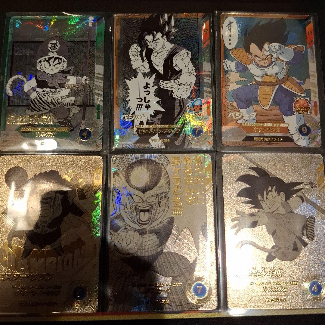 ドラゴンボールダイバーズ パラレル3枚、SR3枚セット - メルカリ