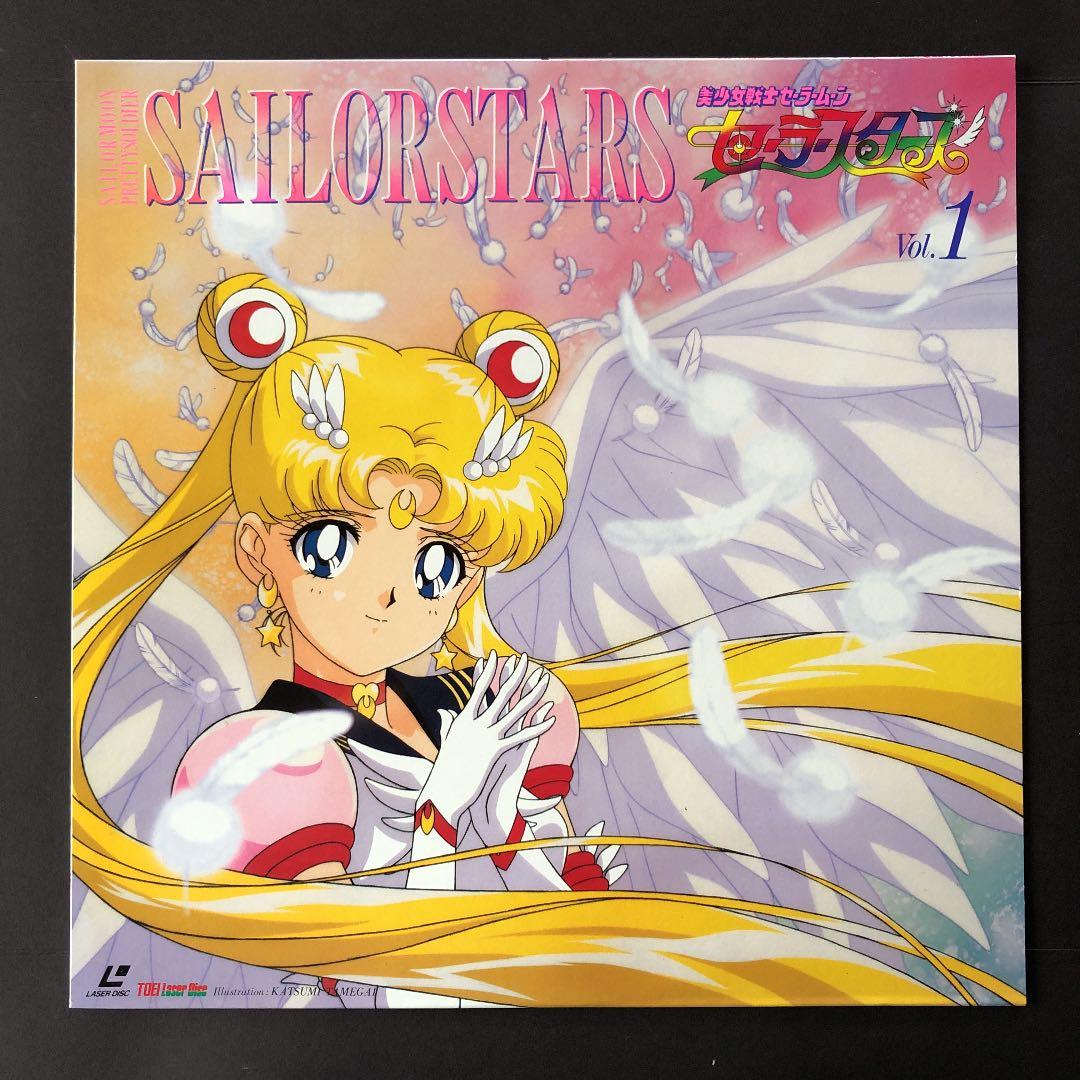 アニメ 美少女戦士セーラームーン レーザーディスク - メルカリ