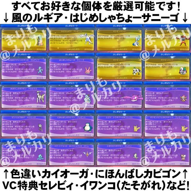 即購入OK ウルトラサン ポケットモンスター 中古ソフト＋ケース付