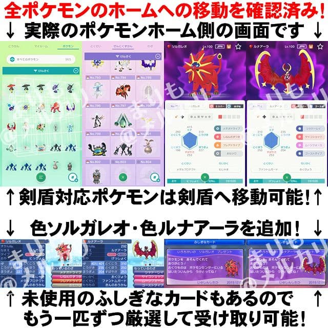 即購入OK ウルトラサン ポケットモンスター 中古ソフト＋ケース付