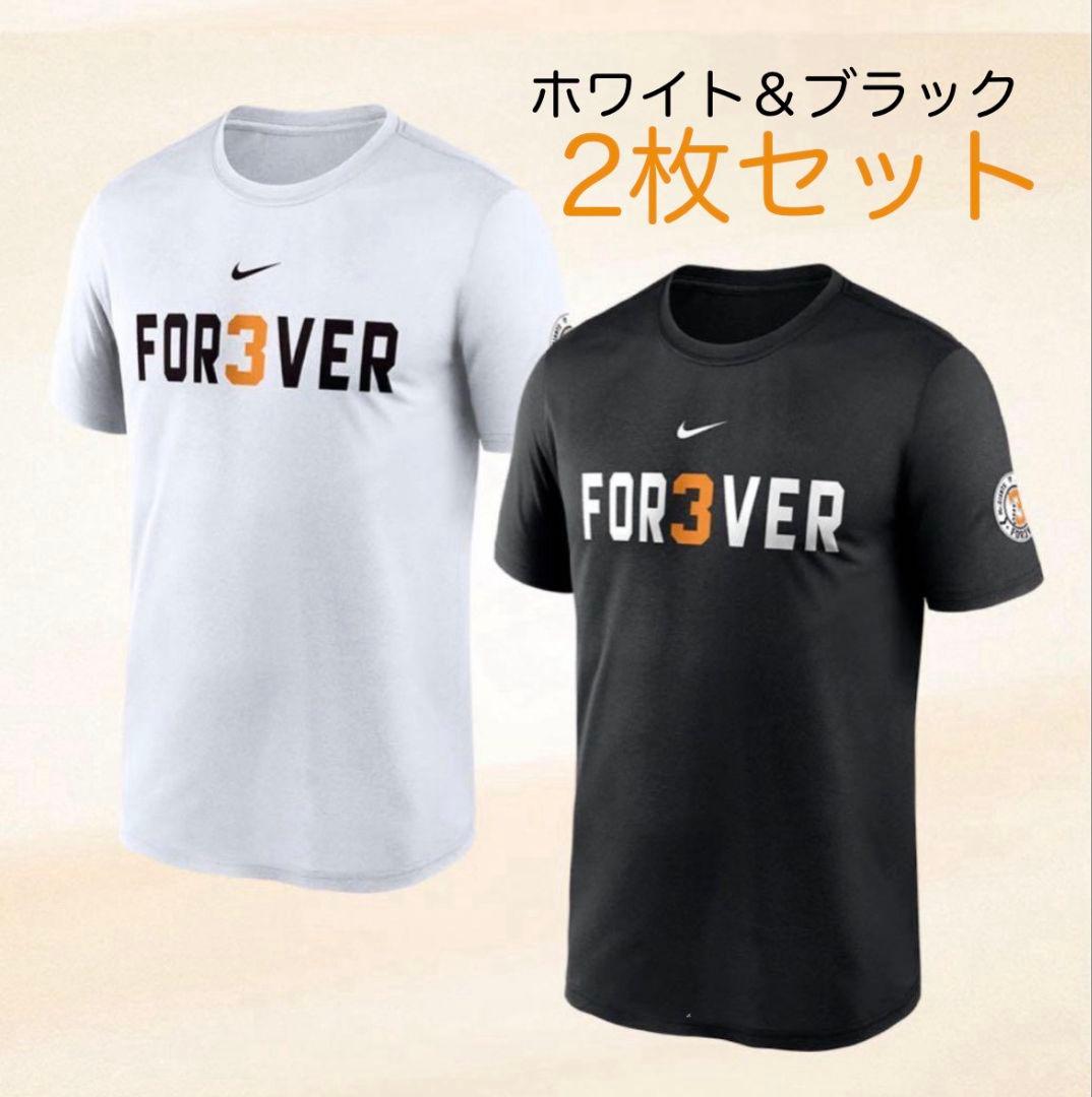 長嶋茂雄 FOR3VER Tシャツ 2枚セット ジャイアンツ FOREVER - メルカリ