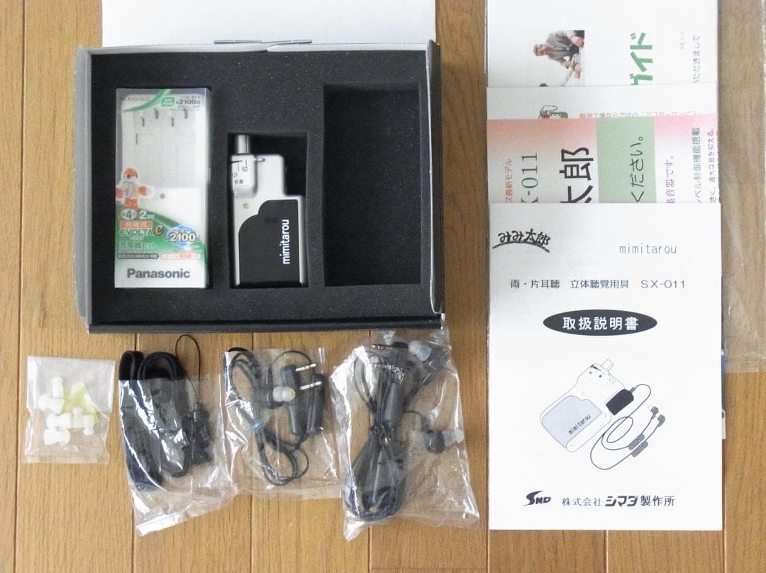シマダ みみ太郎 mimitarou 両耳用・ 片耳用 SX-011 - メルカリ