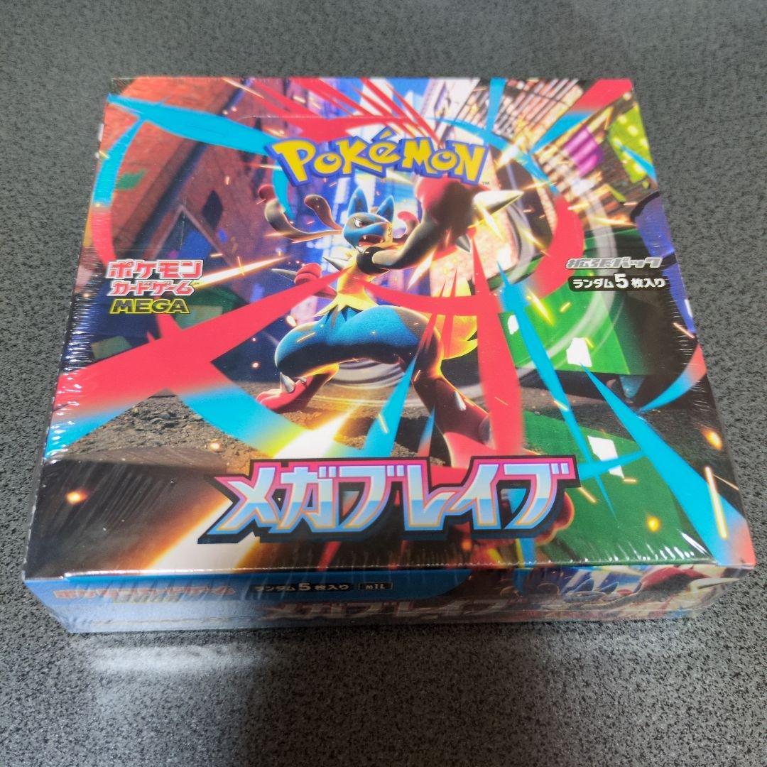 メガブレイブ　シュリンク付き ポケモンカードゲーム シュリンクつき メガブレイブ ポケカ MEGA メガ