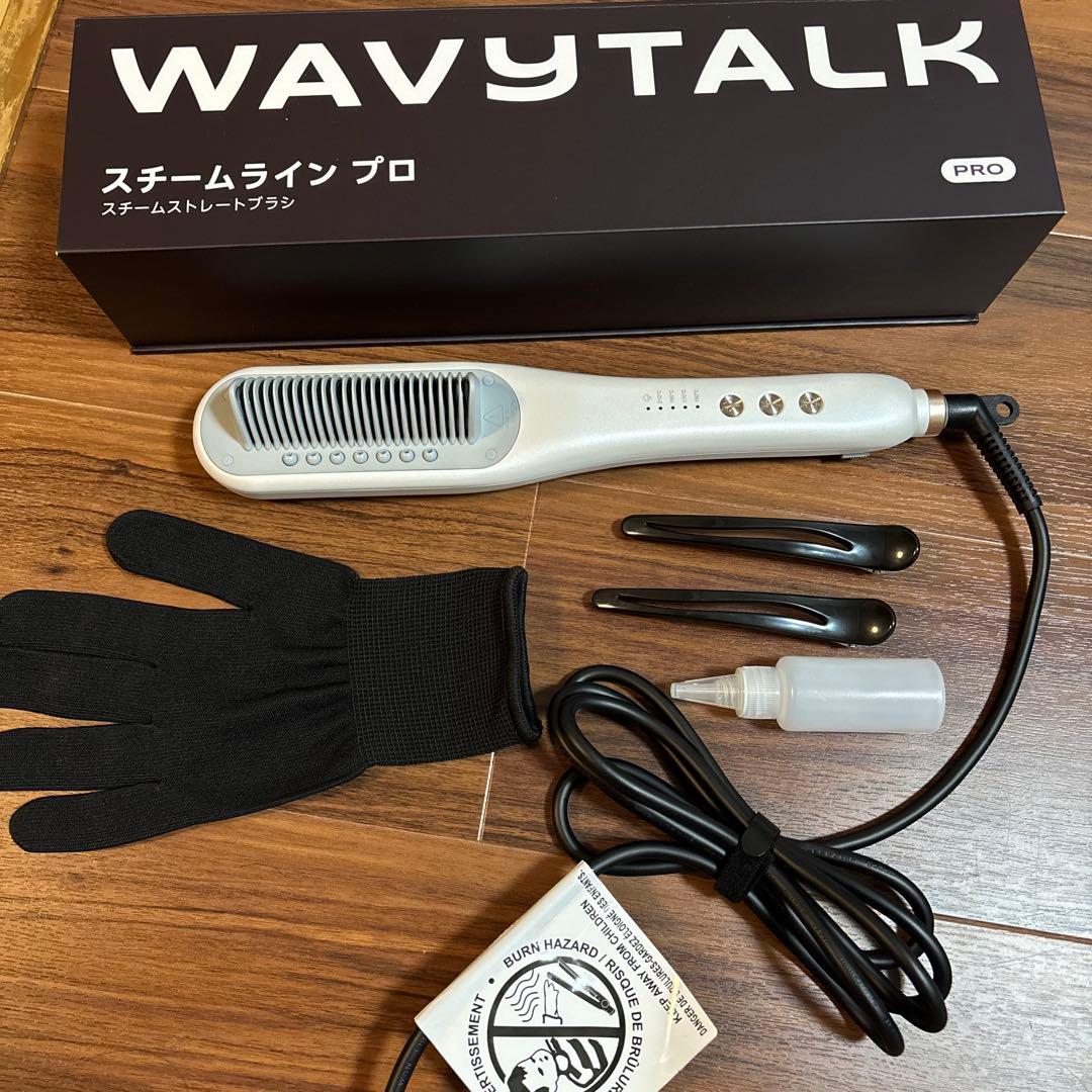 な*お様 WAVYTALK スチームラインプロ - メルカリ